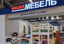 Торговый Центр «Румер», г. Москва, улица Ленинская Слобода, дом. 26, 3й этаж, помещение 324.1 отдел "Мишка Мебель" Торговый Центр «Румер», г. Москва, улица Ленинская Слобода, дом. 26, 3й этаж, помещение 324.1 отдел "Мишка Мебель"